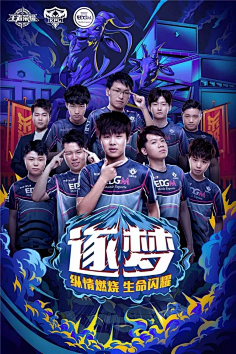 防守和多点