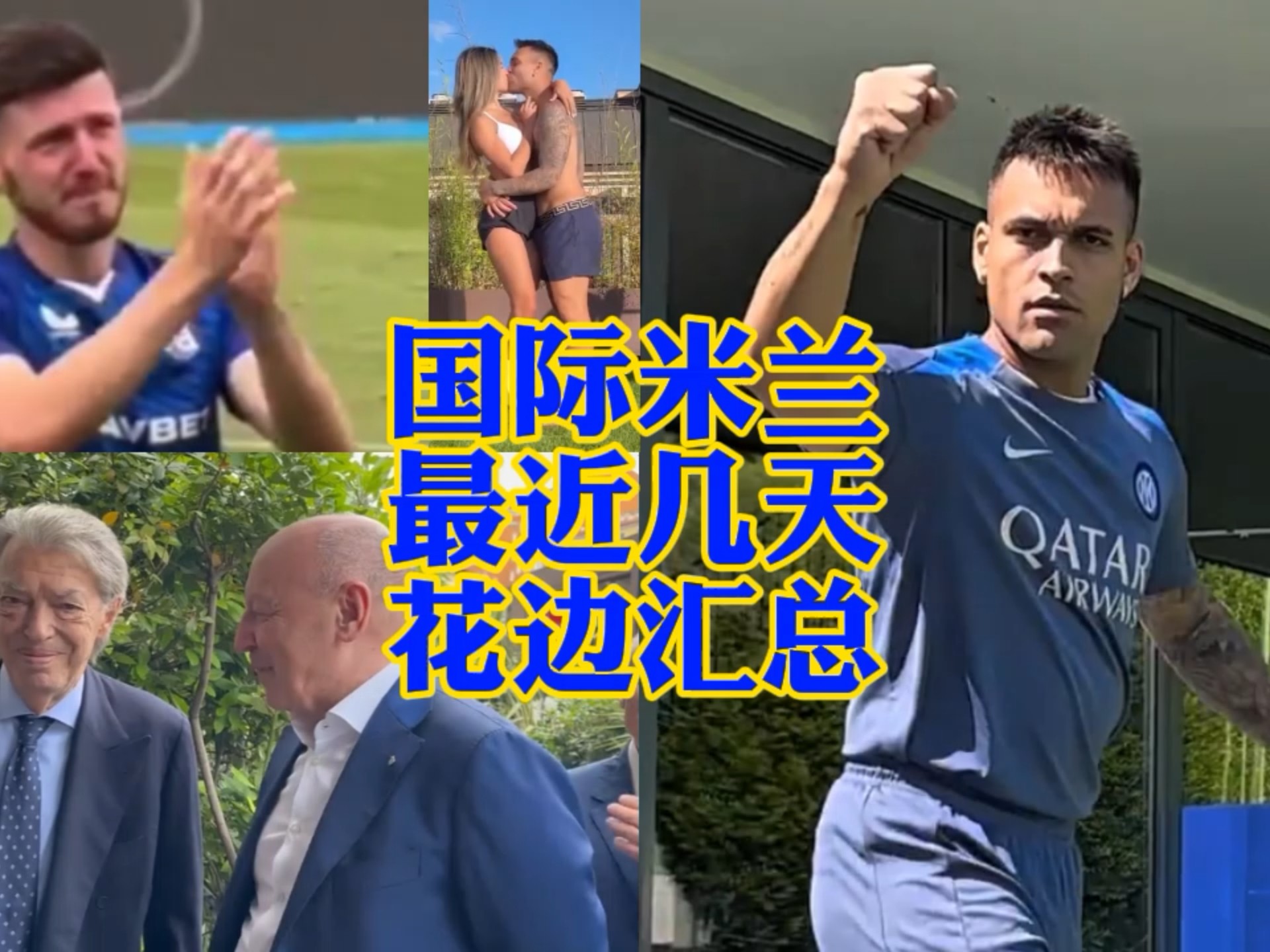 定发挥的