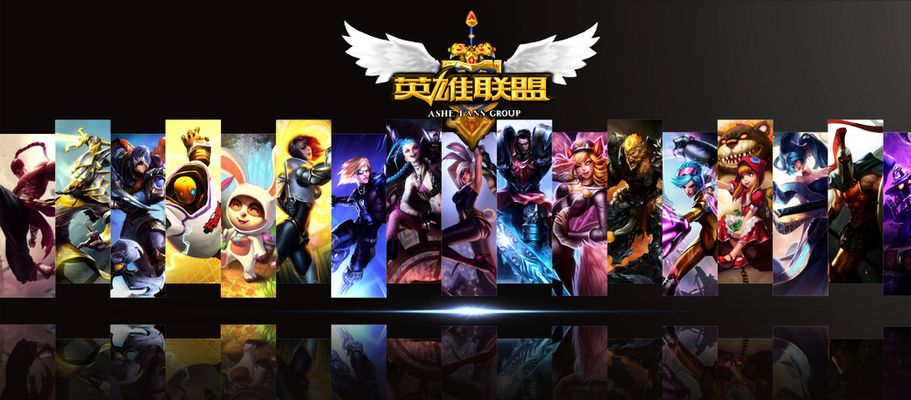 默契度