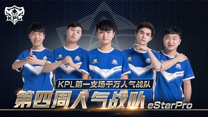 我们