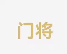 一步挖掘球