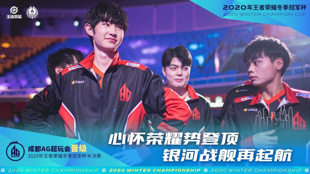 已经为球迷