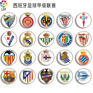 国足或将使 国足或将使